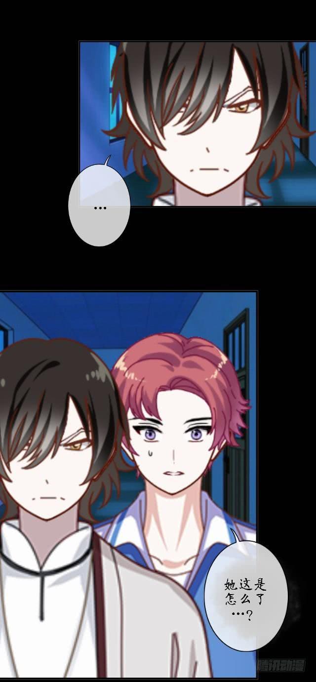 第十九话 后悔-第22话