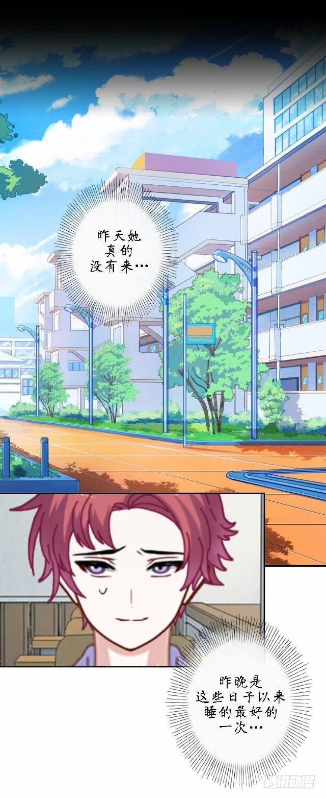 第十九话 后悔-第22话