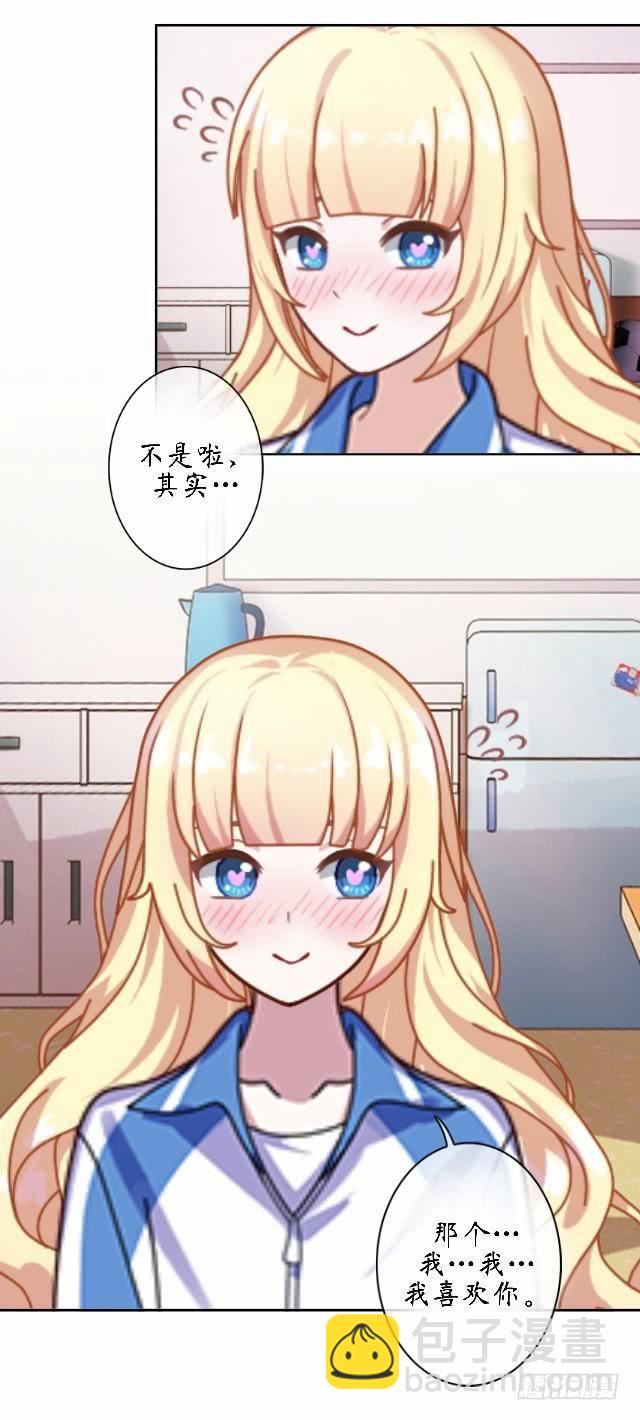 第十九话 后悔-第22话