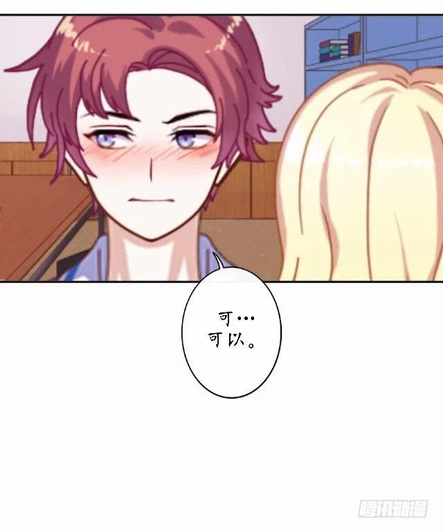 第十九话 后悔-第22话