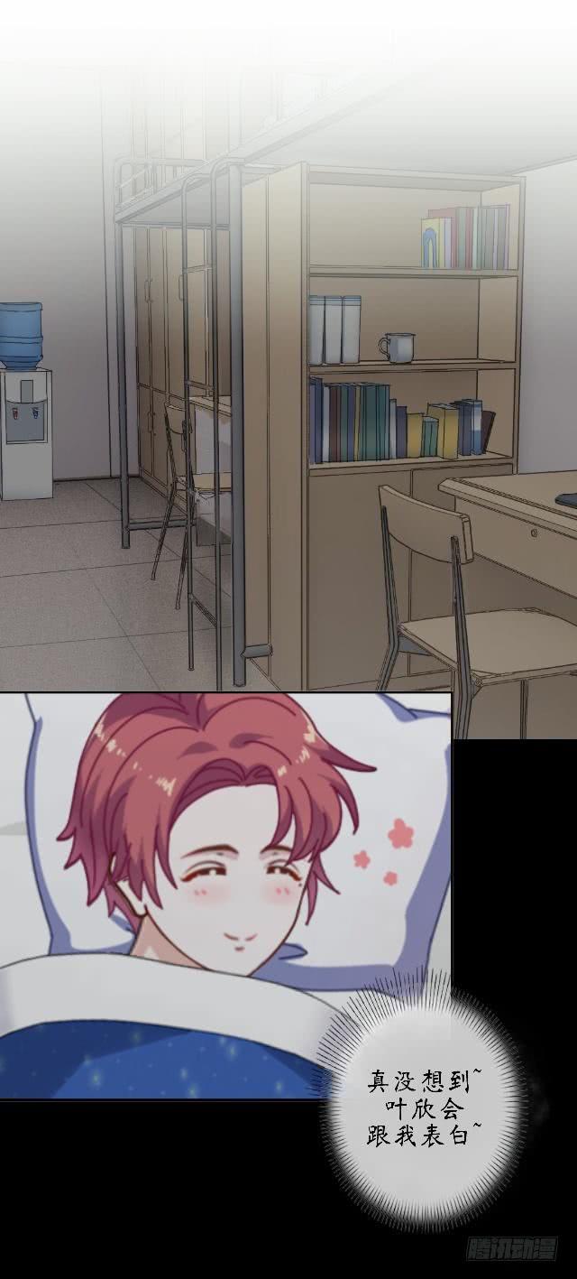 第十九话 后悔-第22话