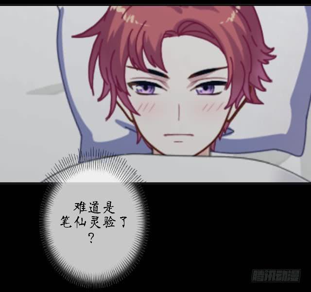 第十九话 后悔-第22话