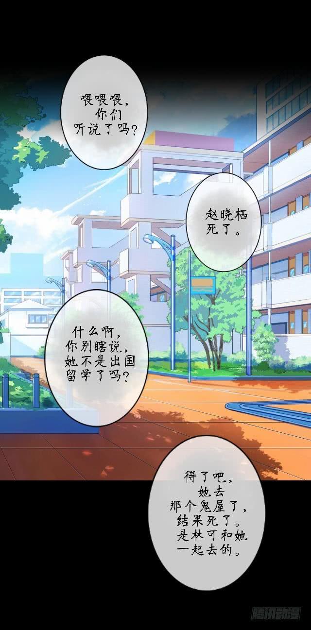 第十九话 后悔-第22话