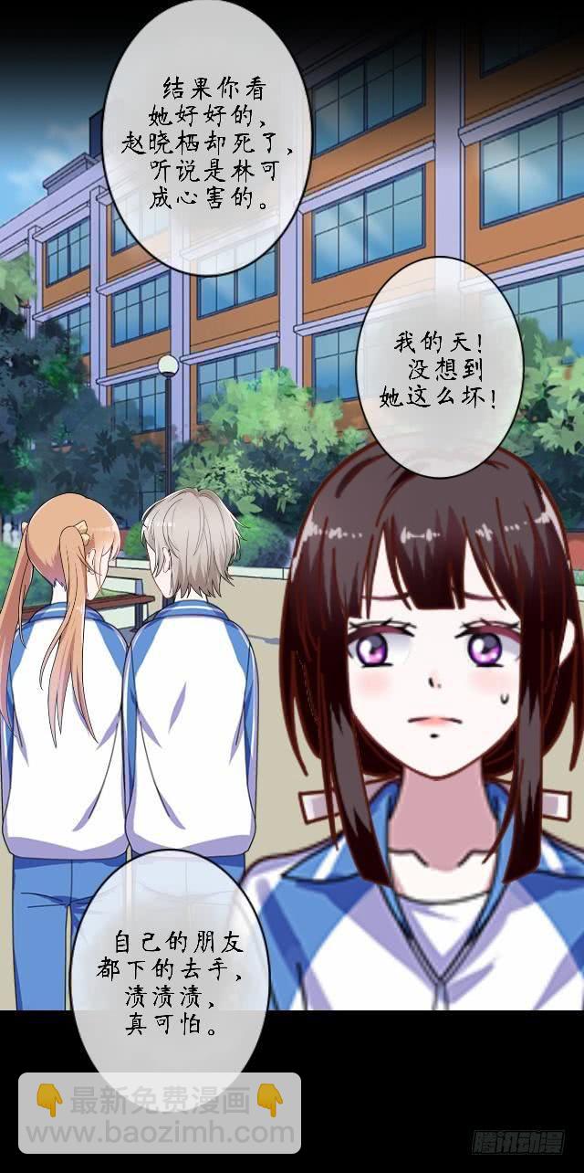 第十九话 后悔-第22话