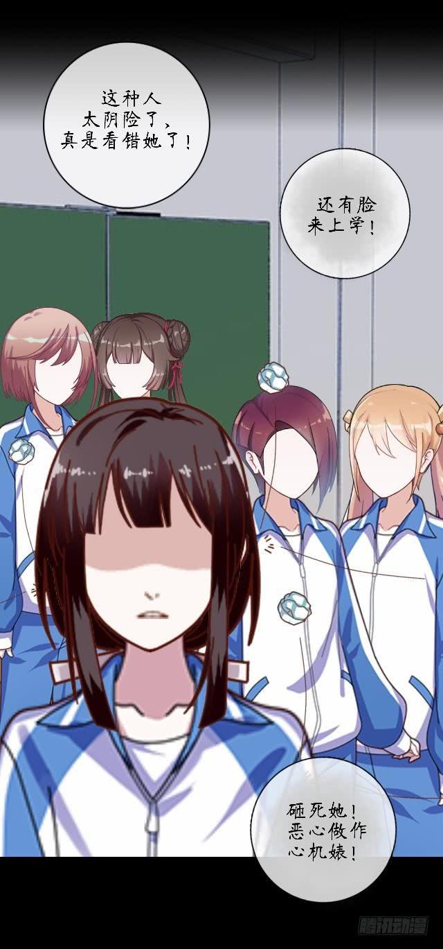 第十九话 后悔-第22话