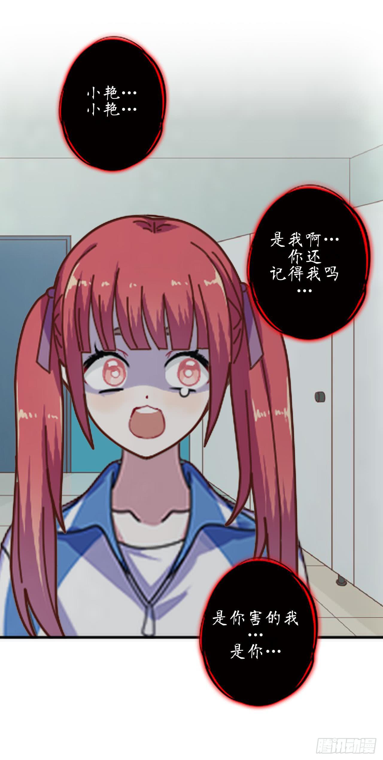 第二十一话 联手-第24话