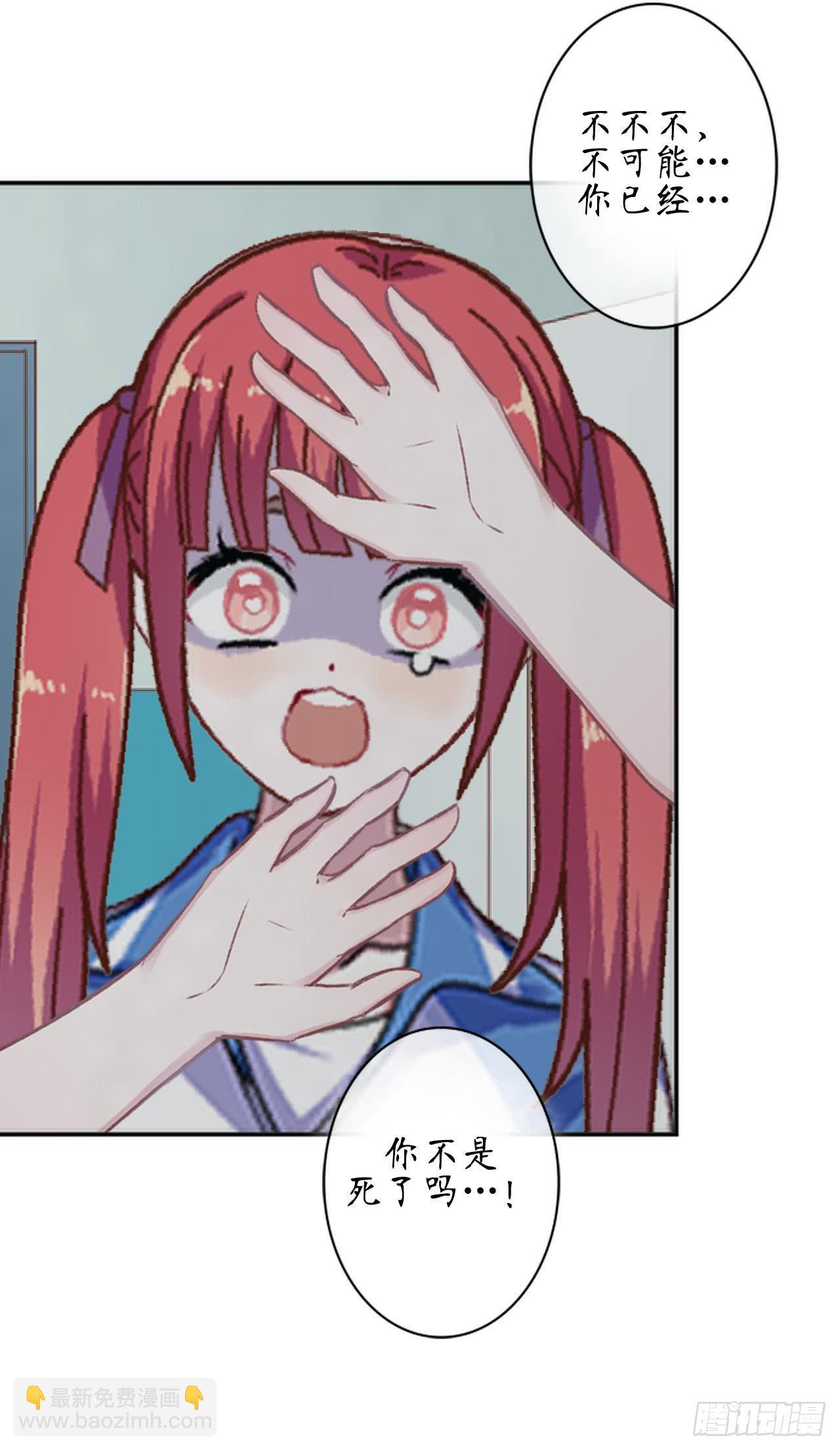 第二十一话 联手-第24话