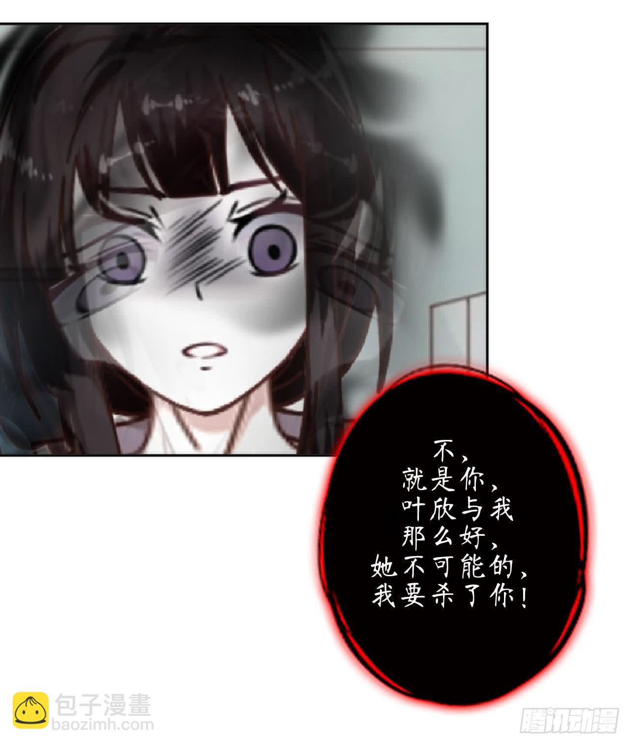 第二十一话 联手-第24话