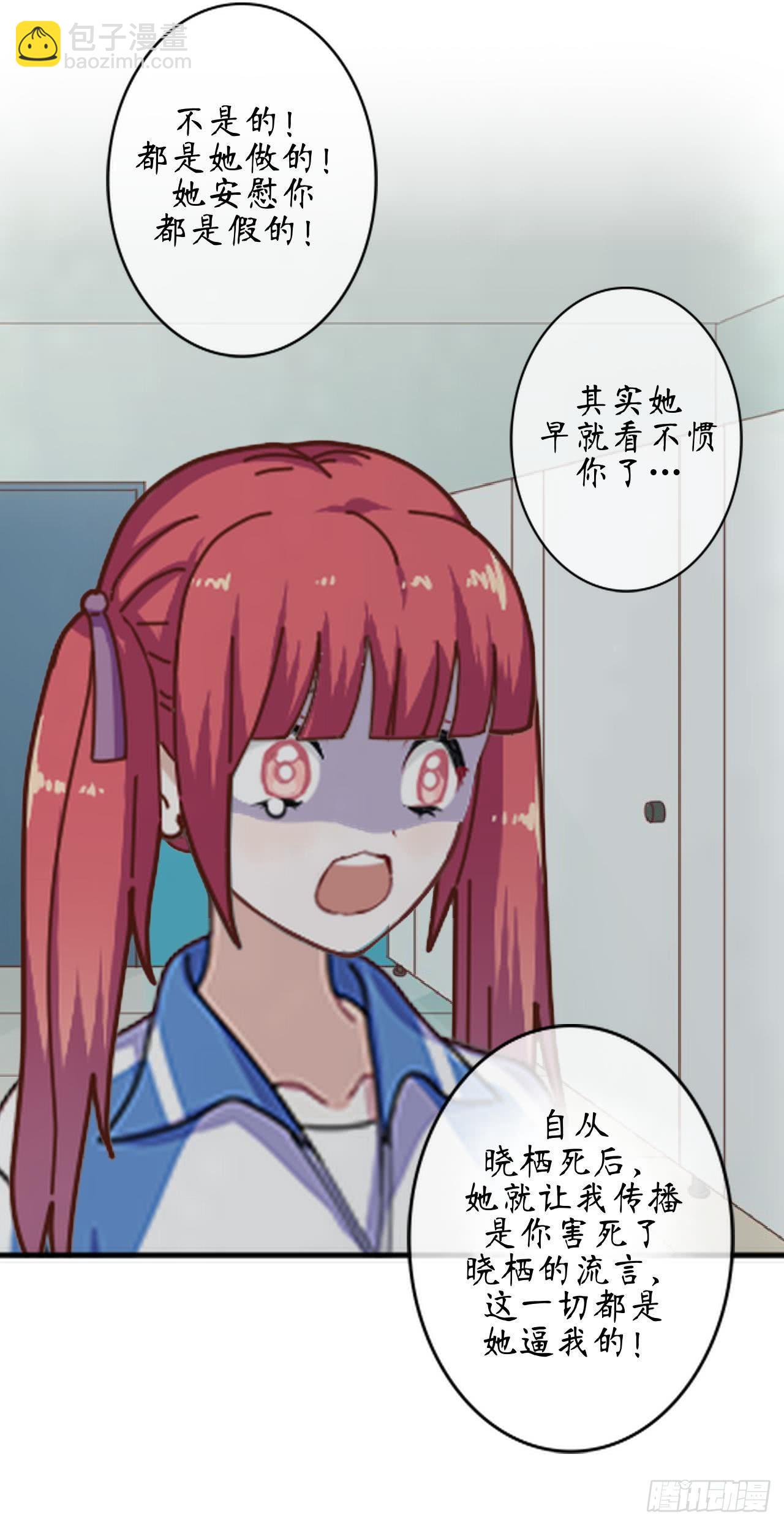 第二十一话 联手-第24话