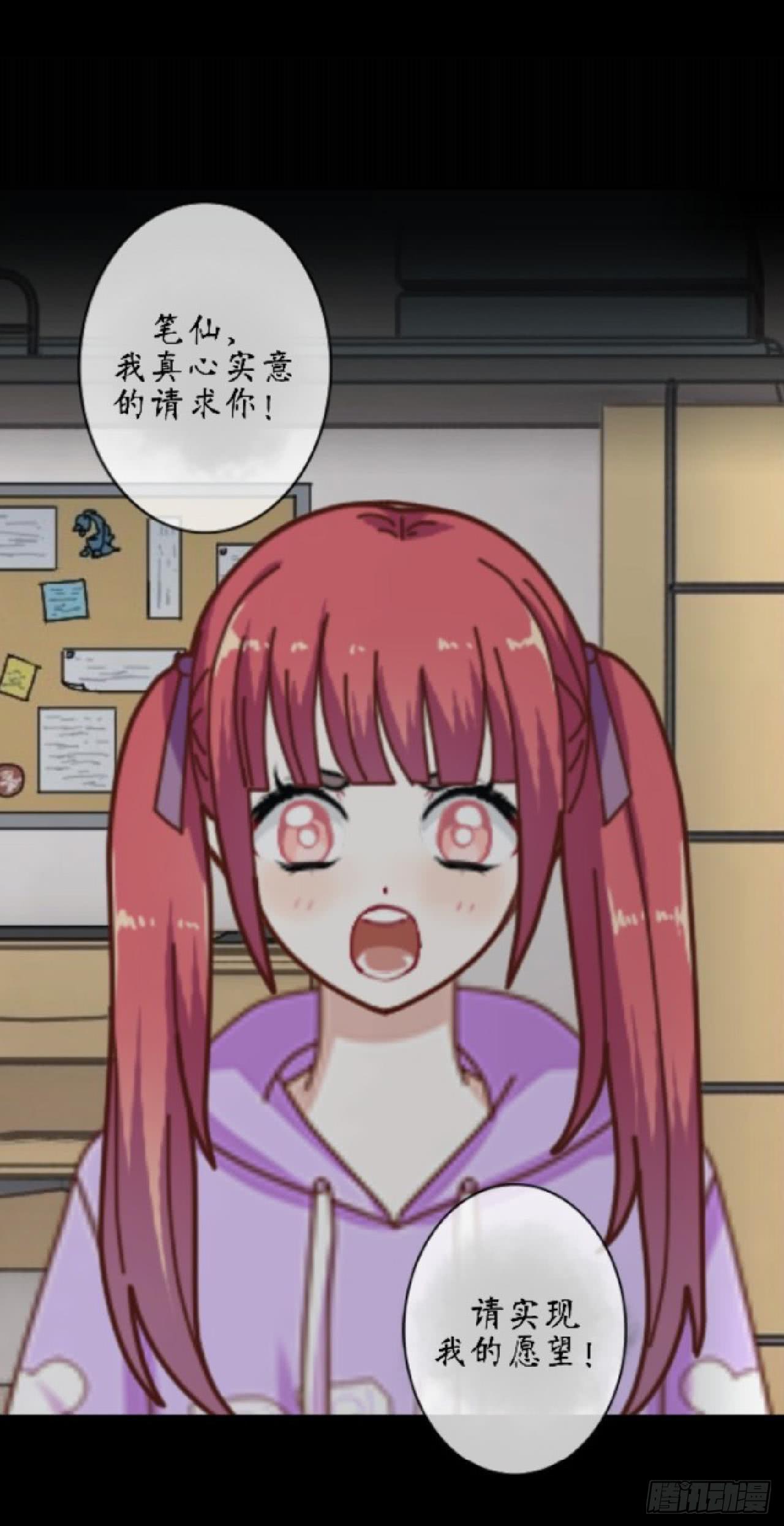 第二十一话 联手-第24话