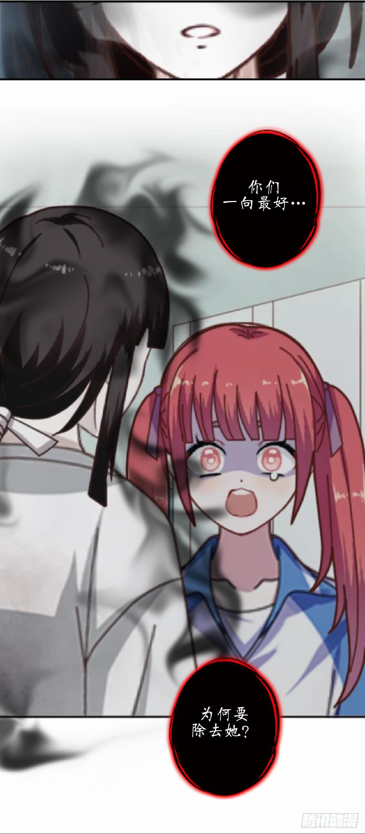 第二十一话 联手-第24话