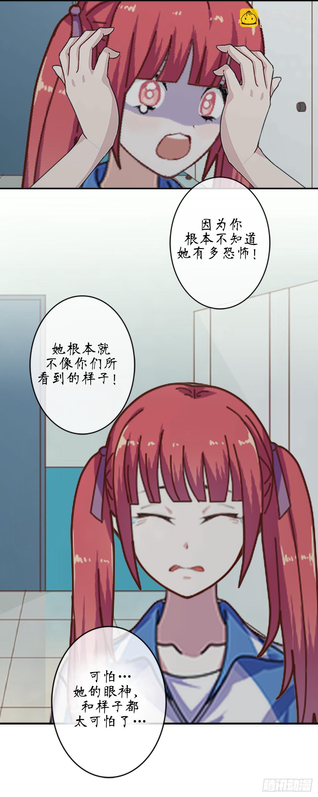 第二十一话 联手-第24话