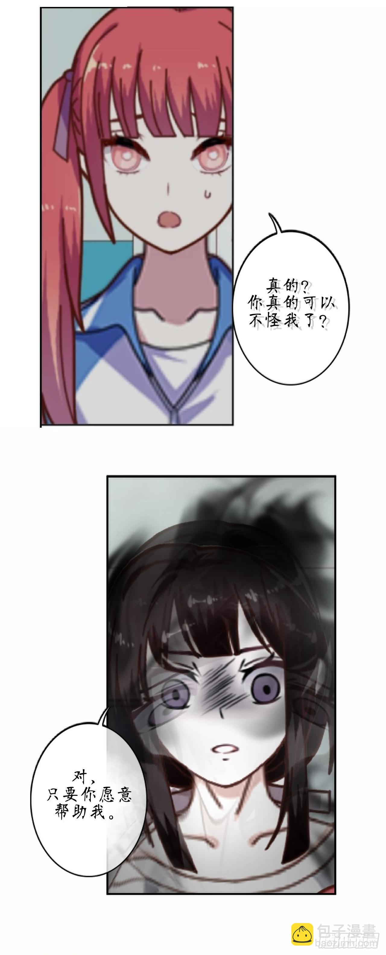 第二十一话 联手-第24话