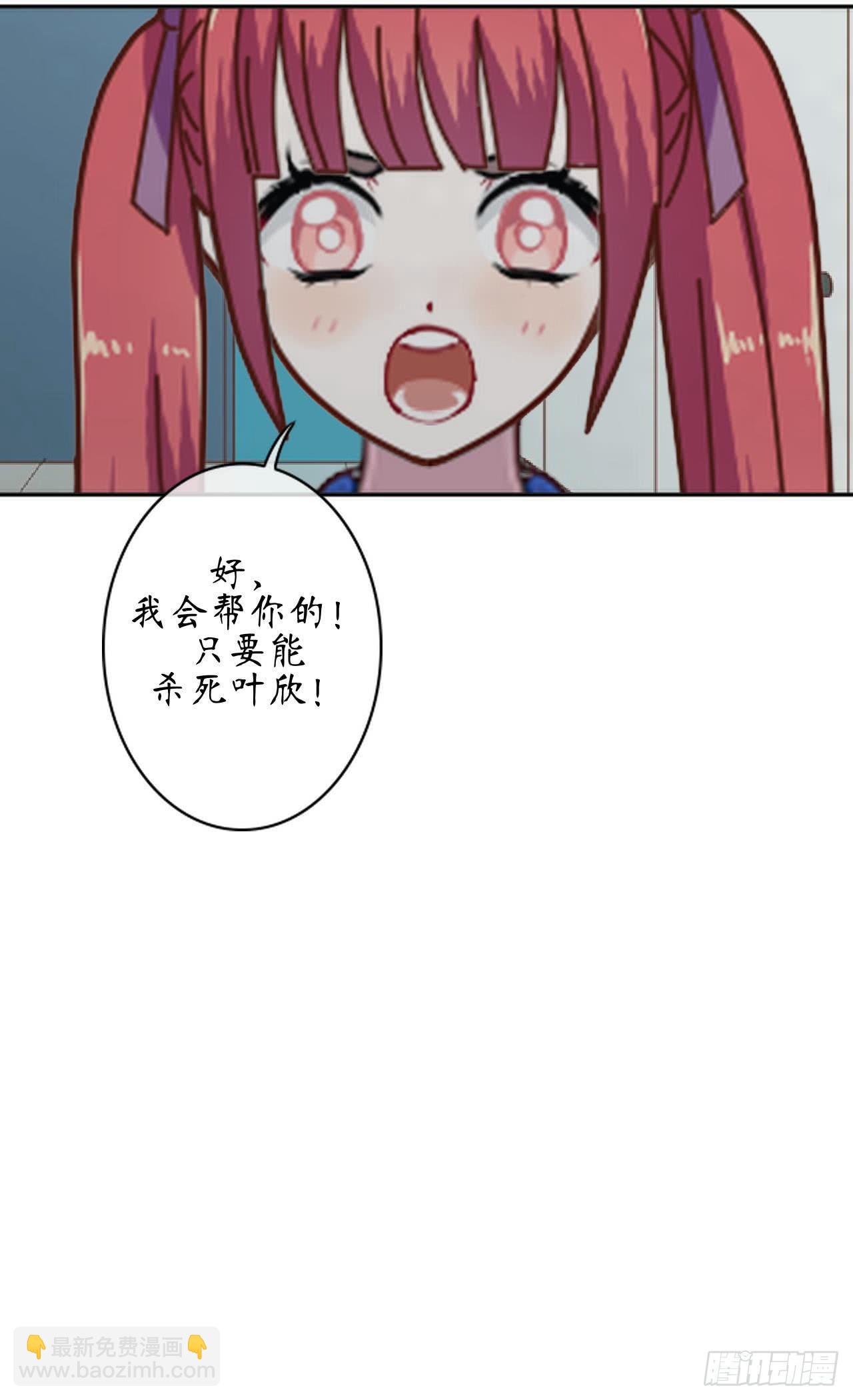 第二十一话 联手-第24话