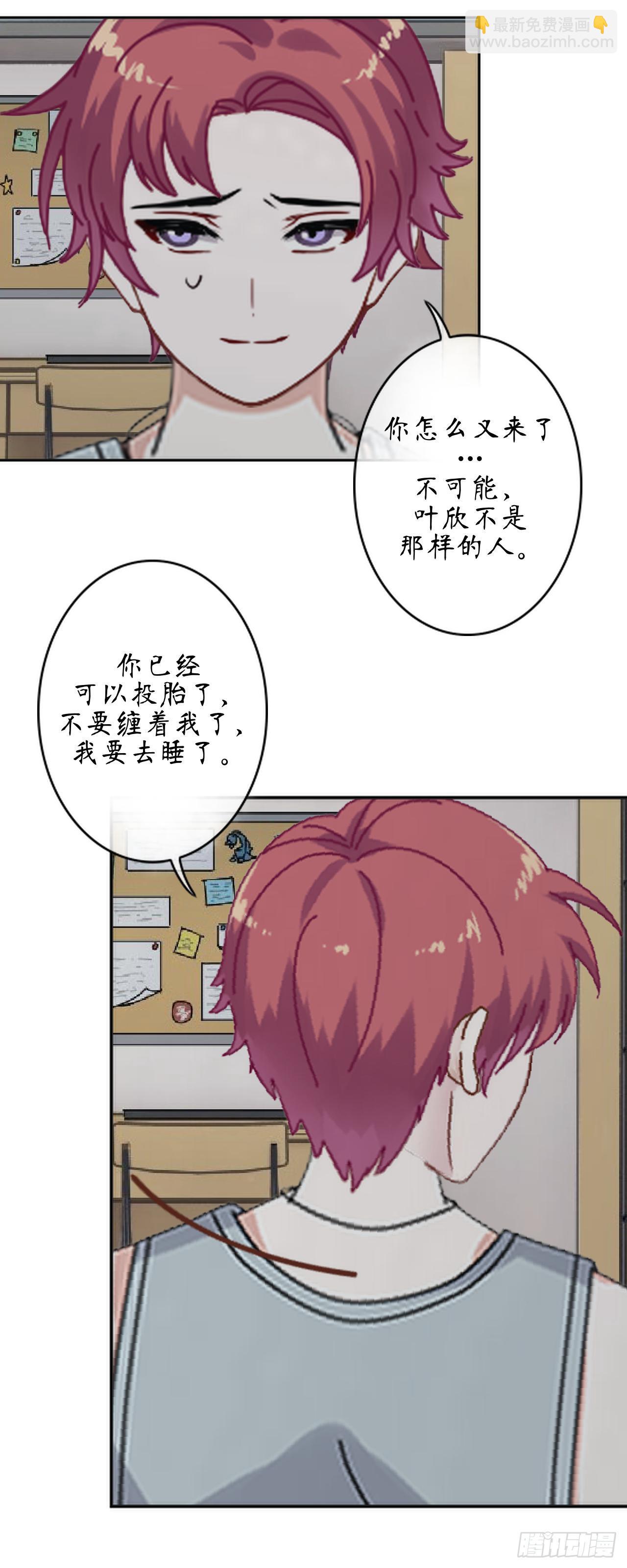 第二十一话 联手-第24话