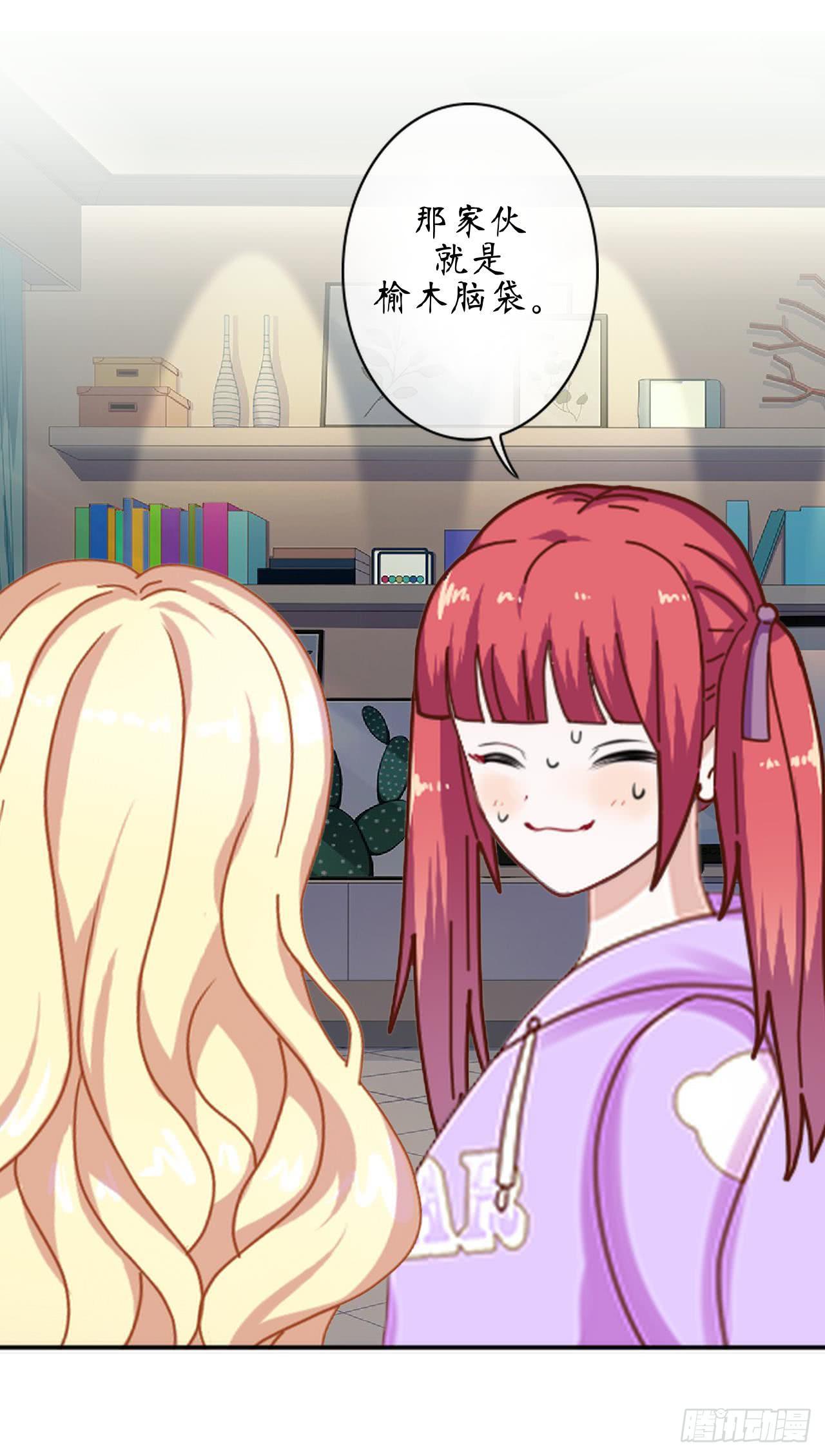 第二十一话 联手-第24话