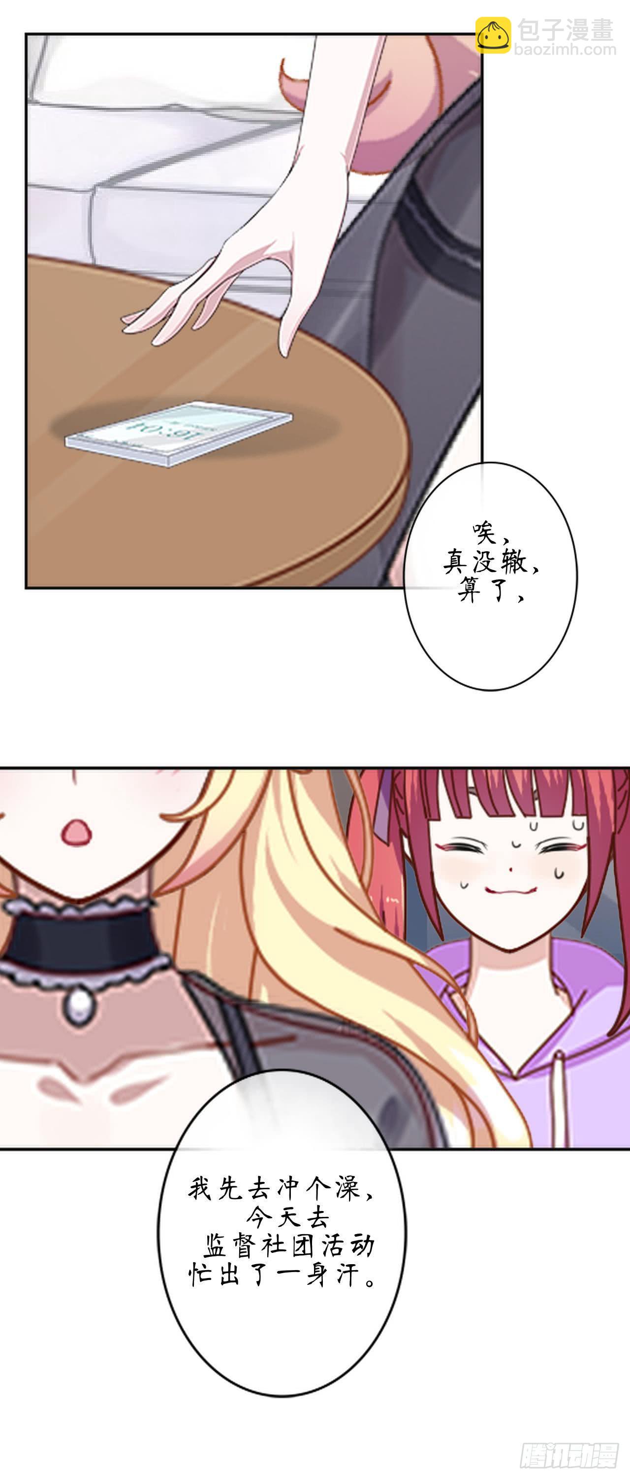 第二十一话 联手-第24话