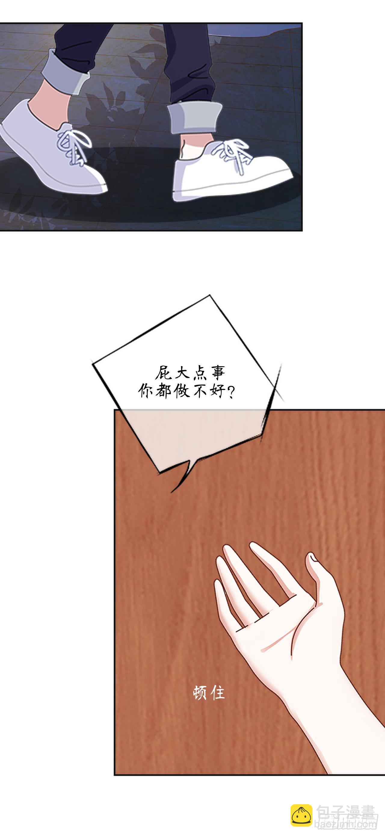 第二十一话 联手-第24话