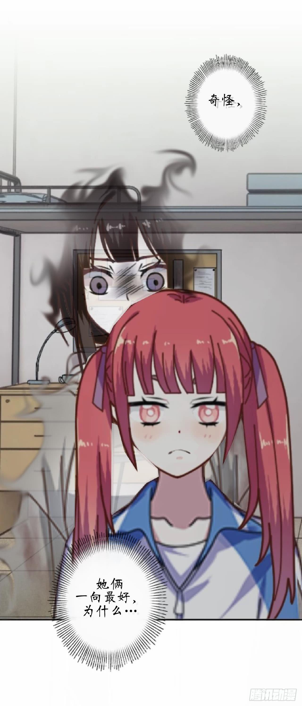 第二十一话 联手-第24话