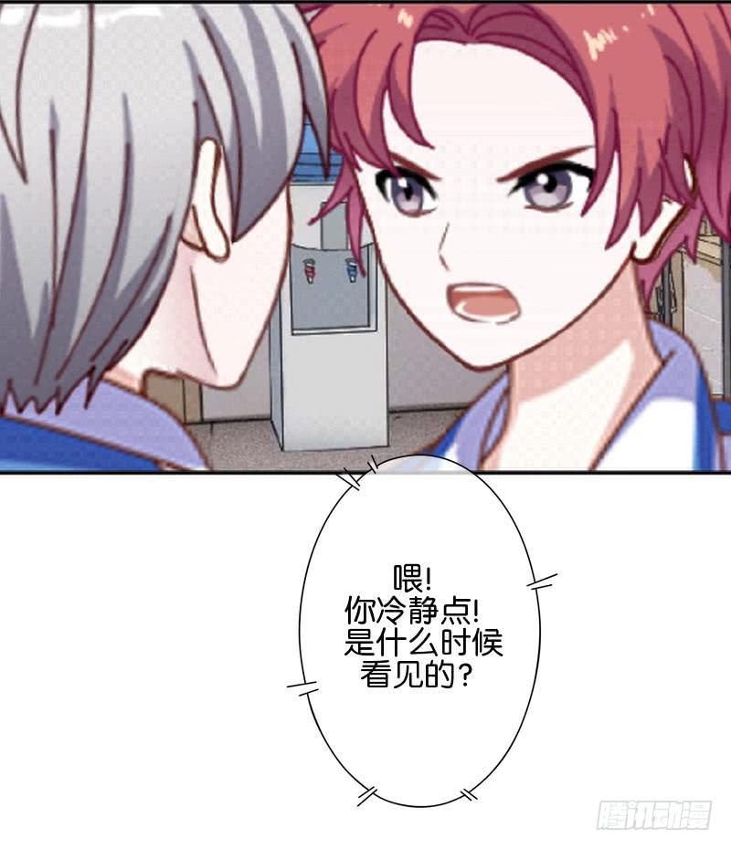 完结篇 以后-第26话