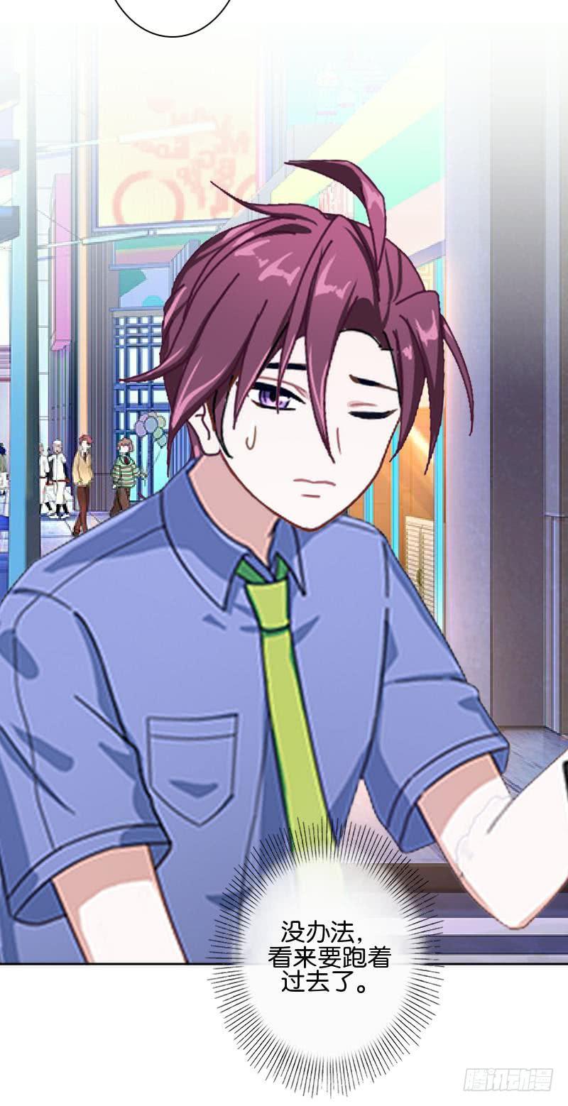 完结篇 以后-第26话