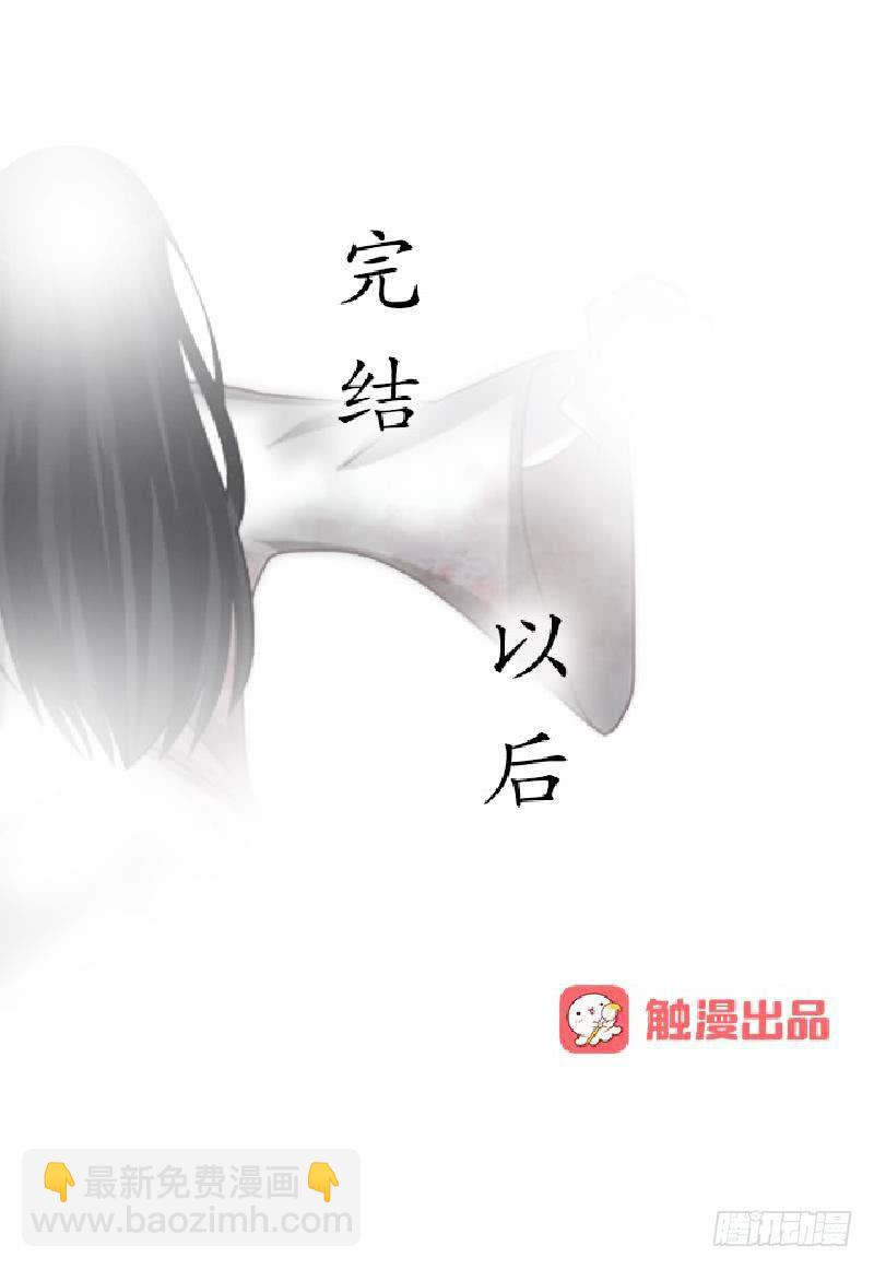 完结篇 以后-第26话
