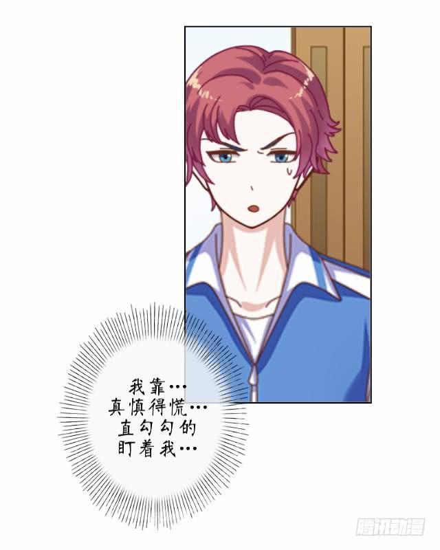 第三话 霉运-第6话