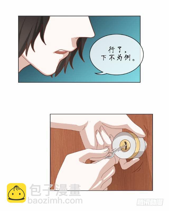 第三话 霉运-第6话