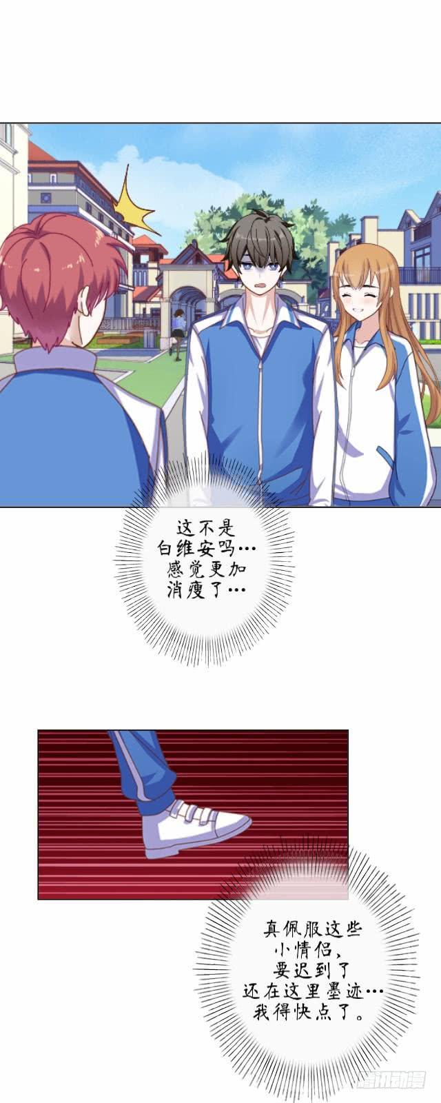 第三话 霉运-第6话