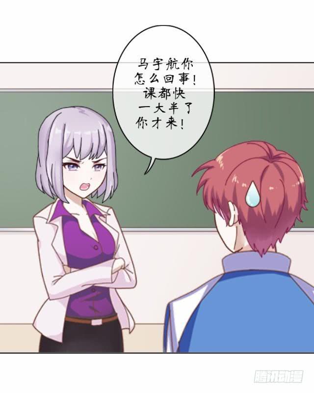 第三话 霉运-第6话