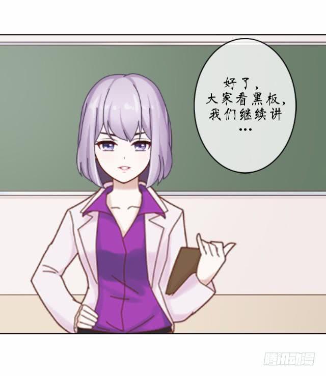 第三话 霉运-第6话