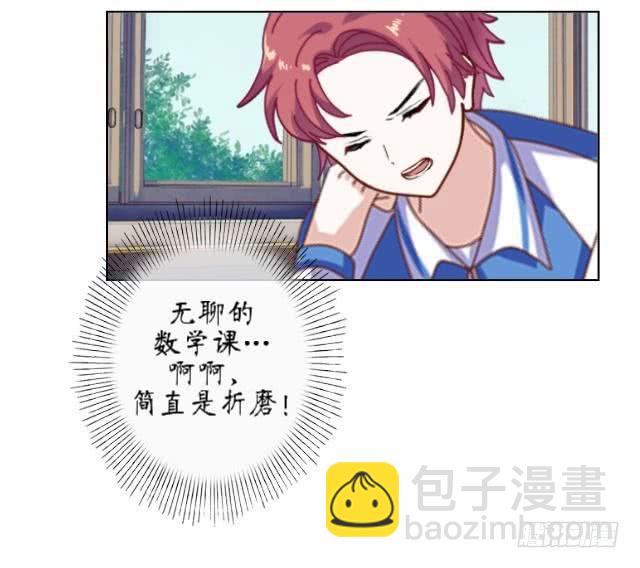 第三话 霉运-第6话