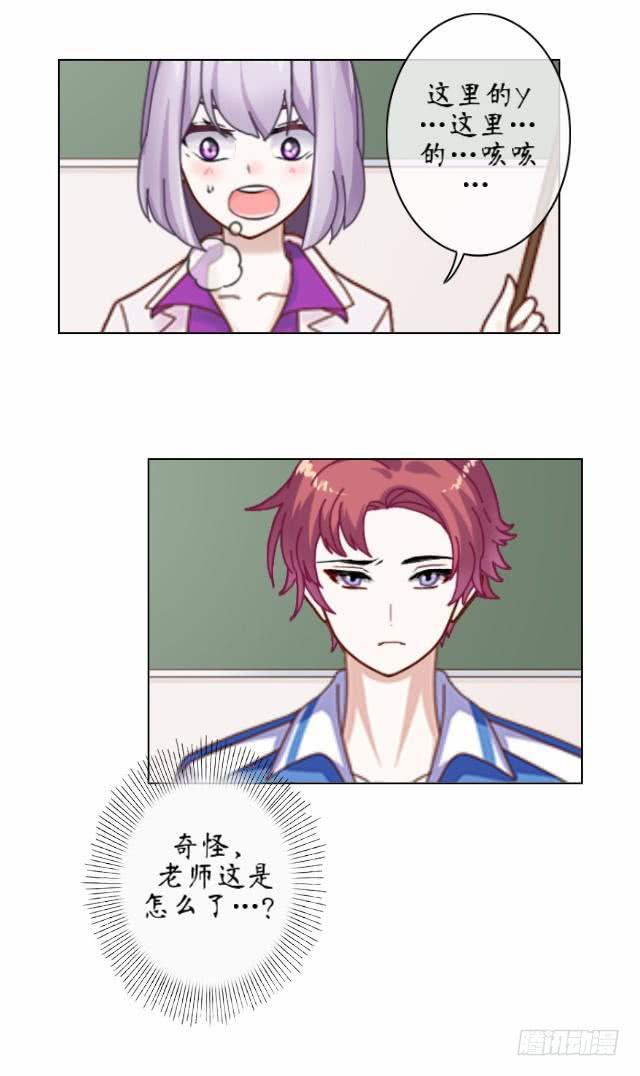 第三话 霉运-第6话