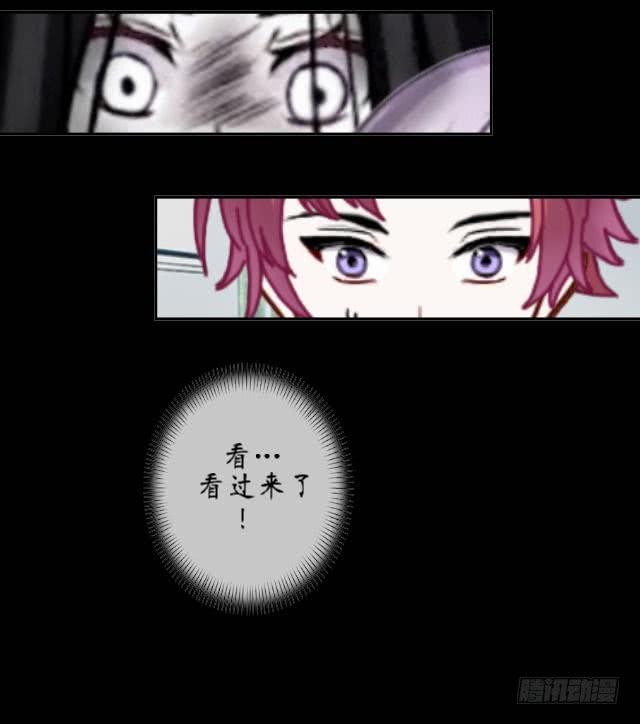 第三话 霉运-第6话