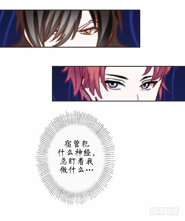 第三话 霉运-第6话