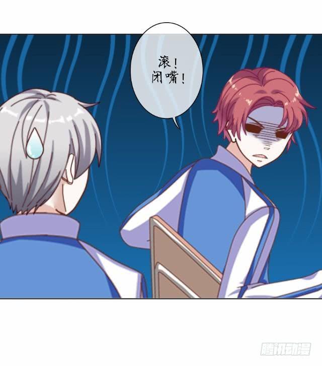 第三话 霉运-第6话