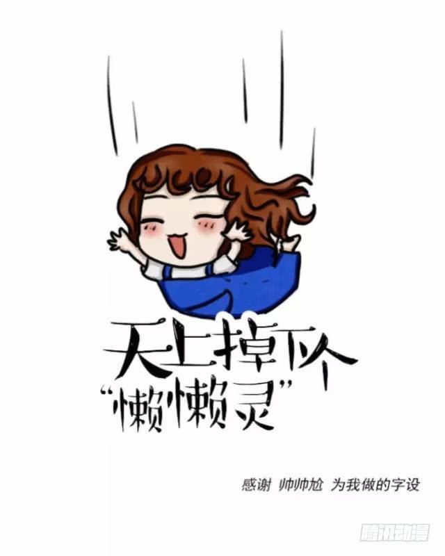 第三话 霉运-第6话