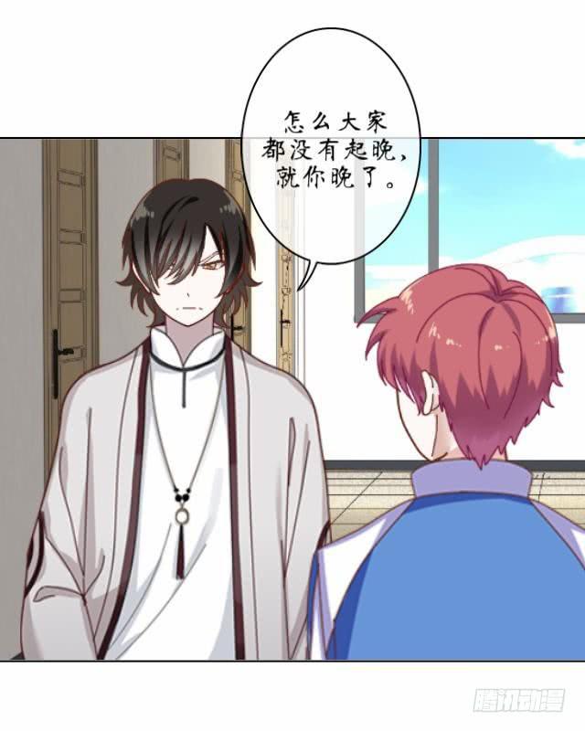 第三话 霉运-第6话