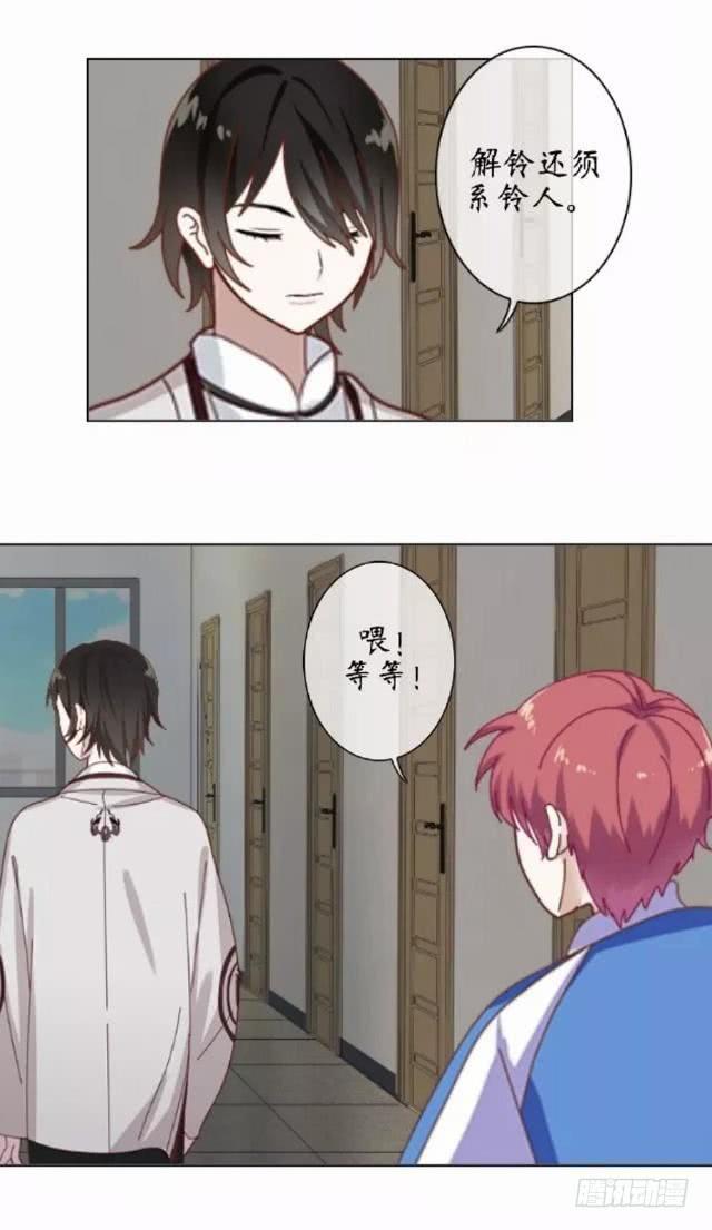 第五话 调查-第8话