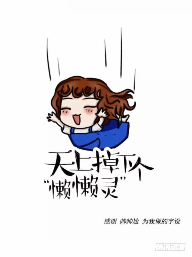 第五话 调查-第8话