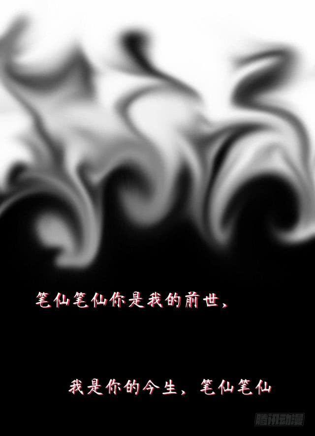 第五话 调查-第8话