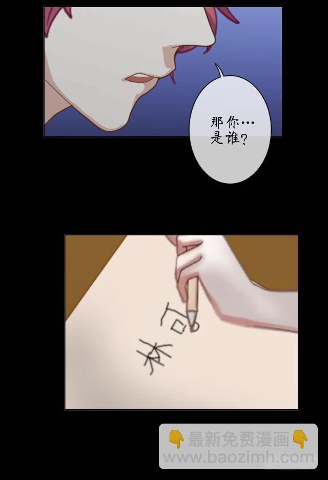 第五话 调查-第8话