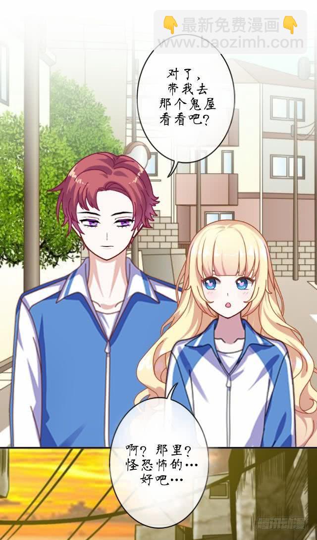 第七话 鬼屋-第10话