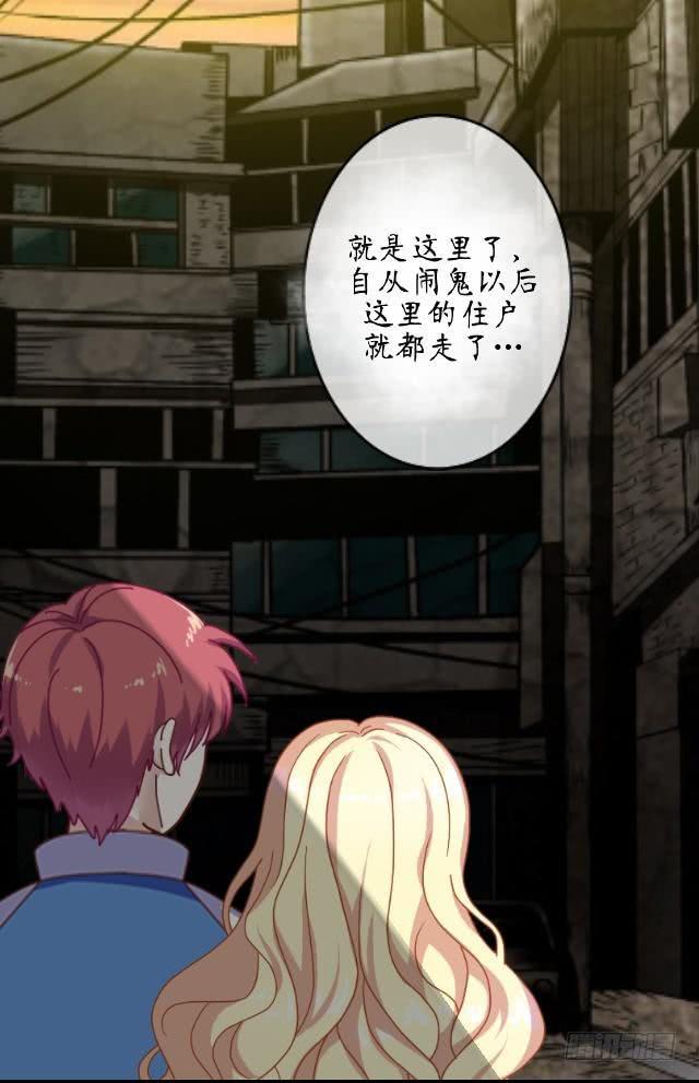 第七话 鬼屋-第10话