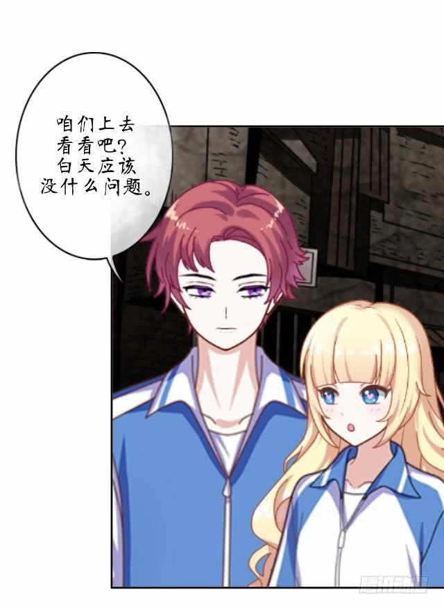 第七话 鬼屋-第10话