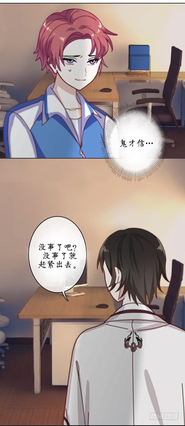 第七话 鬼屋-第10话