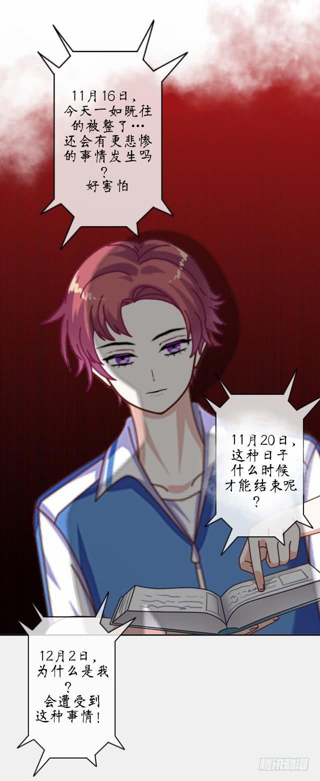 第七话 鬼屋-第10话