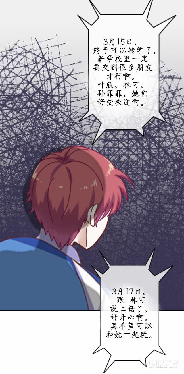 第七话 鬼屋-第10话