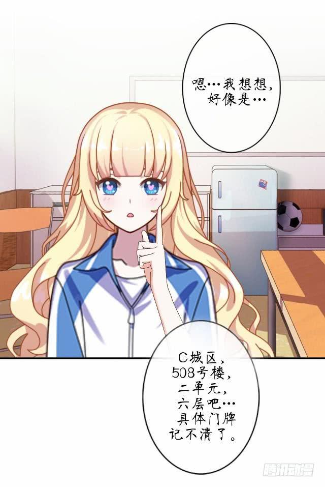 第七话 鬼屋-第10话