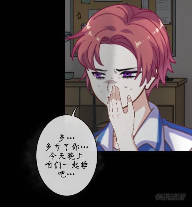 第九话 担忧-第12话